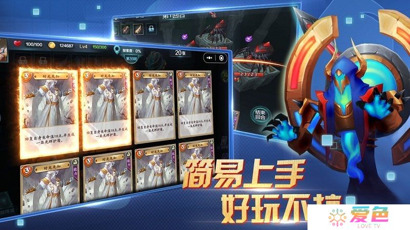 兽人杀无限金币版