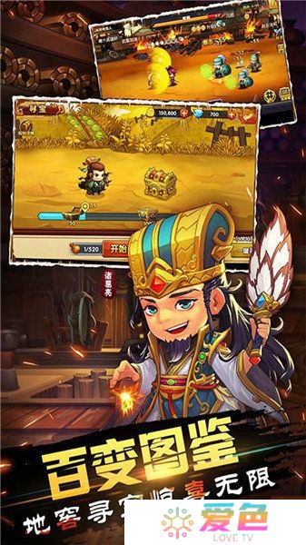 主公别闹内购最新版