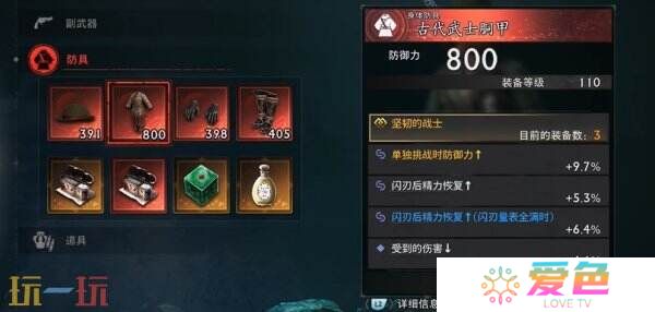 浪人崛起怎么开启二周目 二周目内容及玩法攻略
