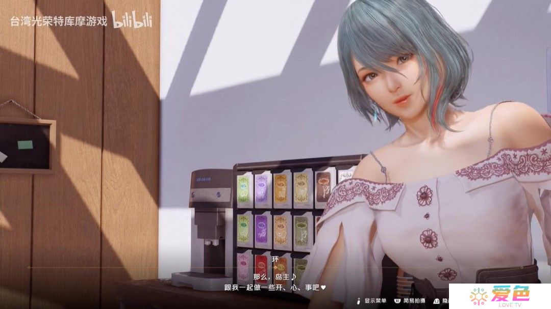 《维纳斯璀璨假期：死或生Xtreme》新宣传短片：这也是种奖励