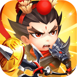 三国我是主公无限金币元宝版