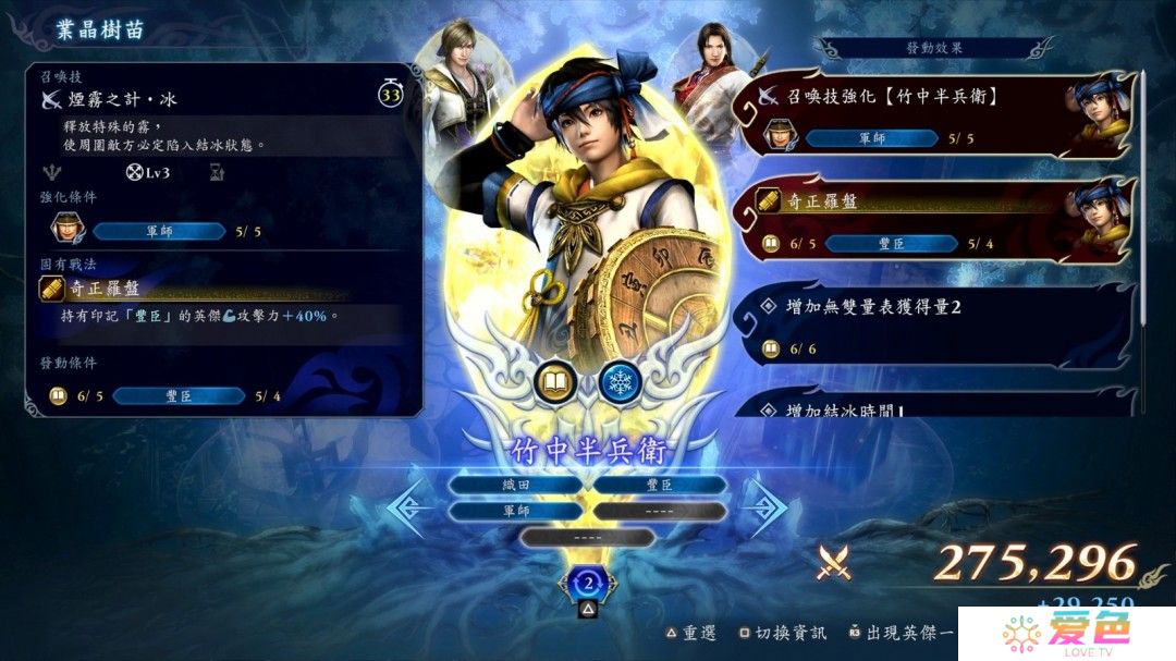 无双动作×Roguelite！无双新作《无双深渊》现已发售