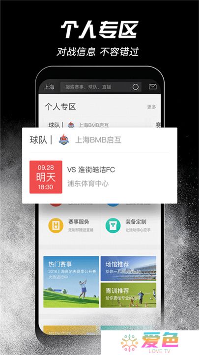 斑马邦