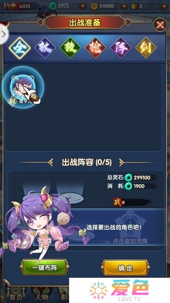 少年主宰无限灵石元宝版