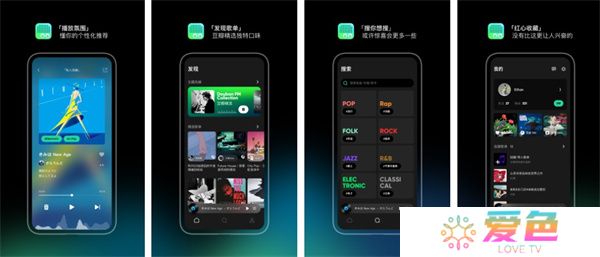 豆瓣FM软件下载安卓