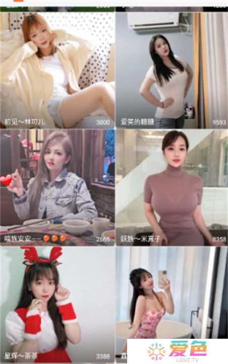 富贵直播交友平台下载