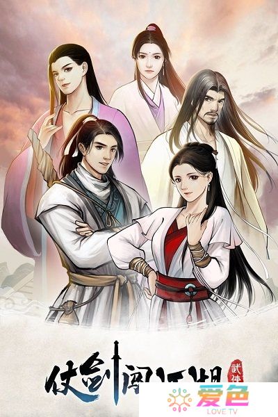 仗剑闯江湖内购修改版