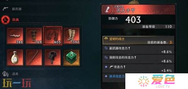 浪人崛起怎么开启二周目 二周目内容及玩法攻略