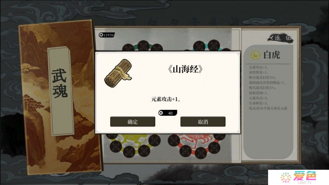 三国类幸存者游戏《斩将夺旗》Steam页面上线 发售日待定