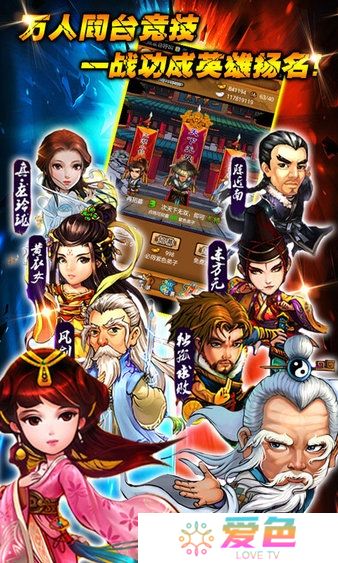 大笑武林