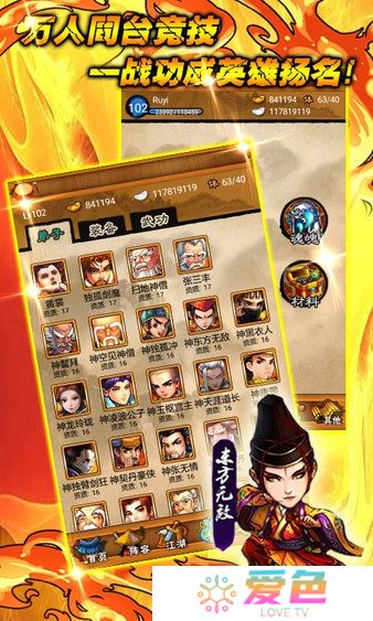 大笑武林无限元宝修改版