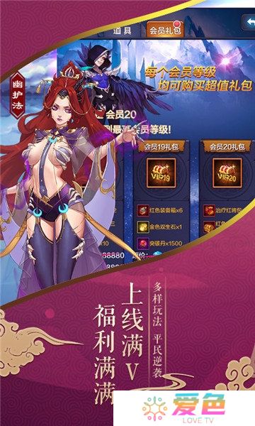 超级无敌大宗师无限元宝版