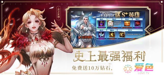 女王计划修改版