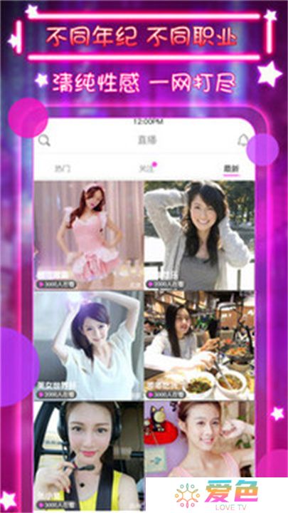 小红帽直播交友软件下载