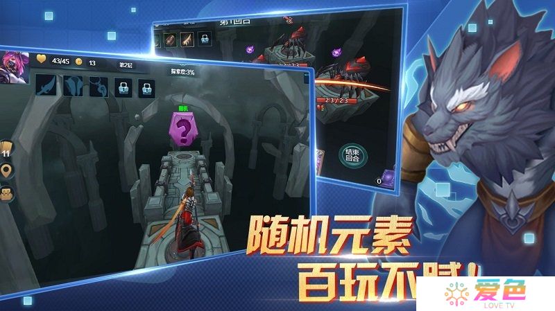 兽人杀无限金币版