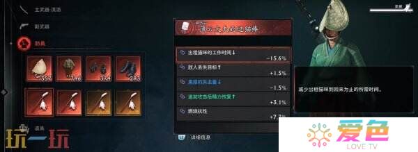 浪人崛起怎么开启二周目 二周目内容及玩法攻略