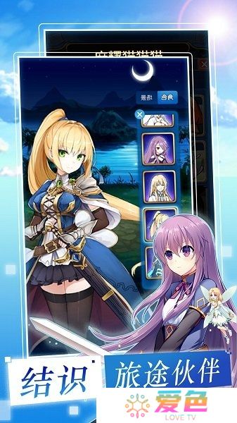 合金战姬内购版
