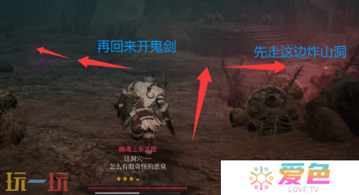 第一狂战士卡赞可疑的恶臭攻略 全流程攻略