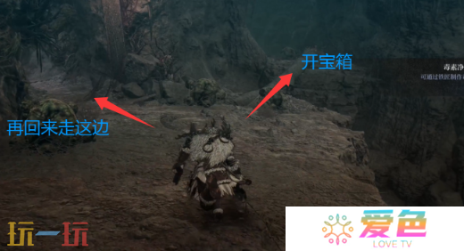 第一狂战士卡赞可疑的恶臭攻略 全流程攻略