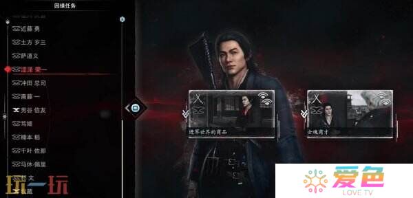 浪人崛起怎么开启二周目 二周目内容及玩法攻略