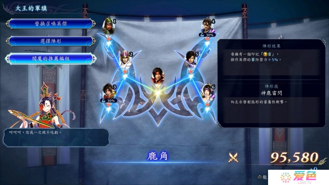 无双动作×Roguelite！无双新作《无双深渊》现已发售