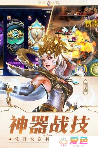 女神次元内购版