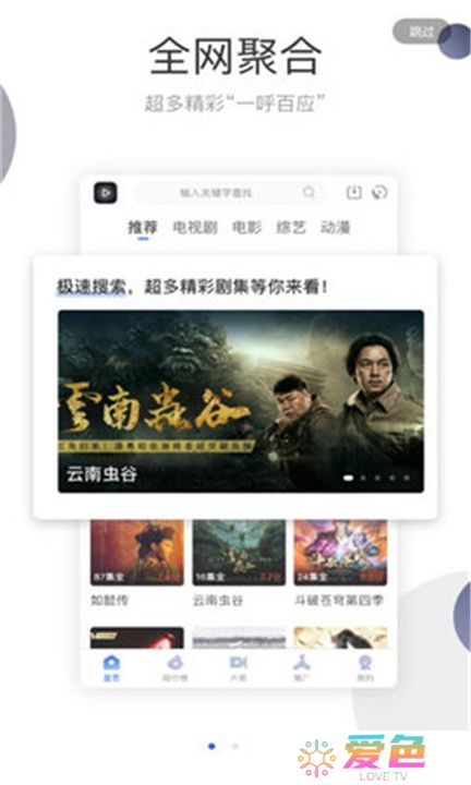 暗影影视tv电视版