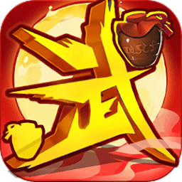 超级无敌大宗师无限元宝版
