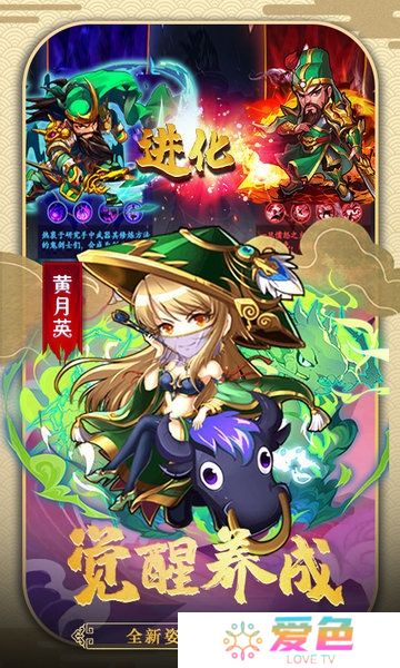 魔影狂刀九游修改版