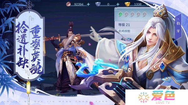斗将内购修改版