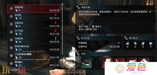 浪人崛起怎么开启二周目 二周目内容及玩法攻略