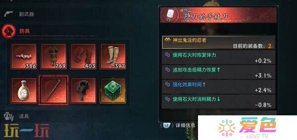 浪人崛起怎么开启二周目 二周目内容及玩法攻略