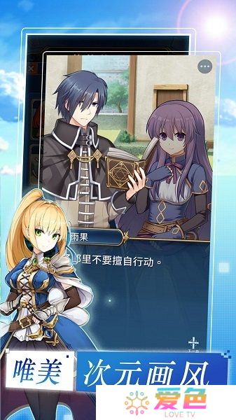 合金战姬内购最新版