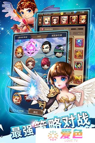 天使童话无限钻石版