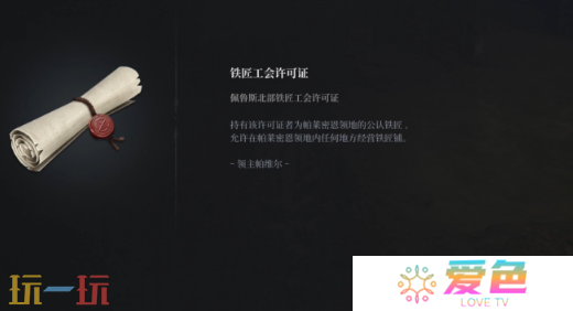第一狂战士卡赞可疑的恶臭攻略 全流程攻略