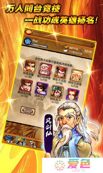 大笑武林无限元宝修改版