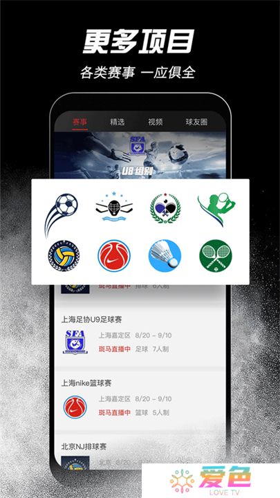 斑马邦