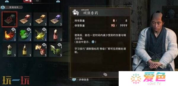 浪人崛起怎么开启二周目 二周目内容及玩法攻略