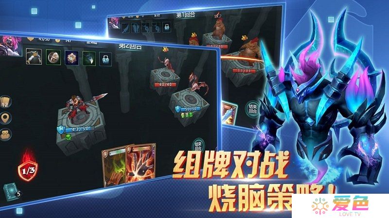 兽人杀无限金币版