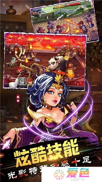 主公别闹内购最新版