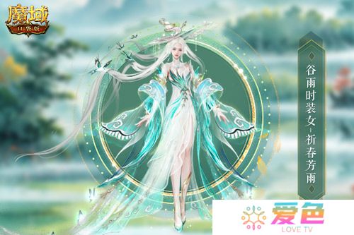 魔域口袋版3