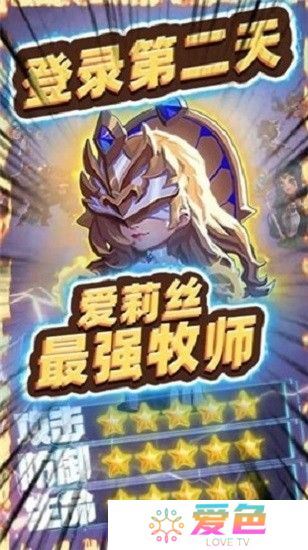 神灵部落官方版