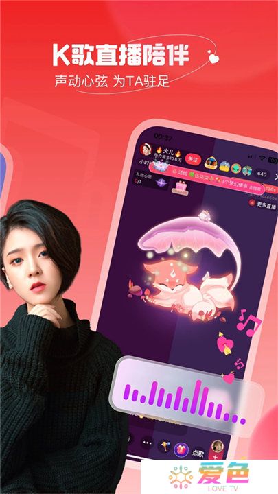 唱吧app安卓版