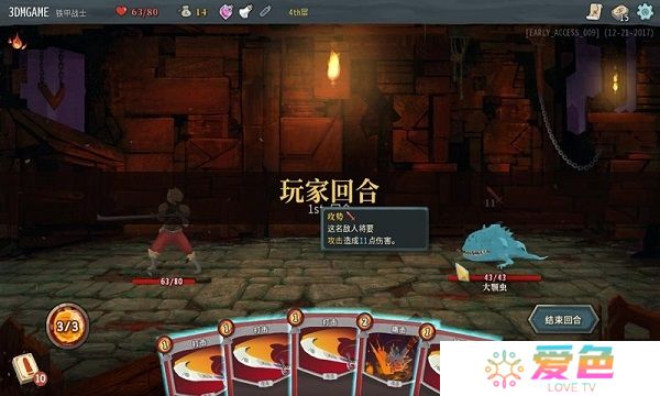 杀戮尖塔无限金币修改版