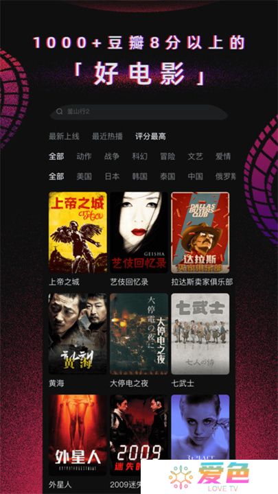 番茄电影影视播放器下载