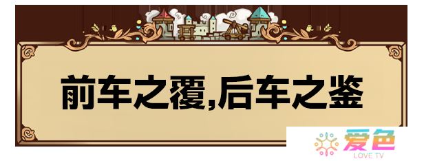 卡牌战斗类肉鸽策略游戏《方块公国》现已推出试玩Demo 2025年5月5日发售