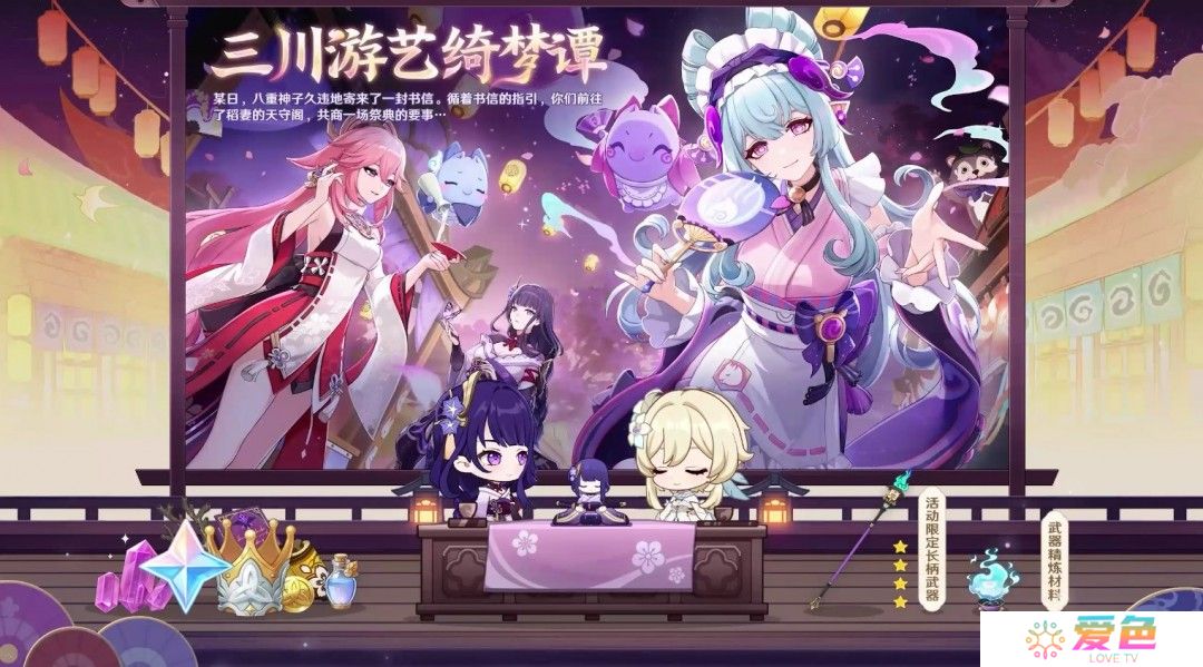 《原神》5.4版本前瞻特别节目播出，全新角色梦见月瑞希登场！