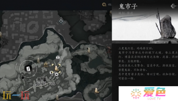 燕云十六声粟子行云怎么偷师 粟子行云武学偷师攻略