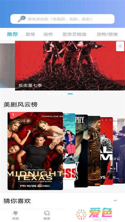 小小影视app手机版