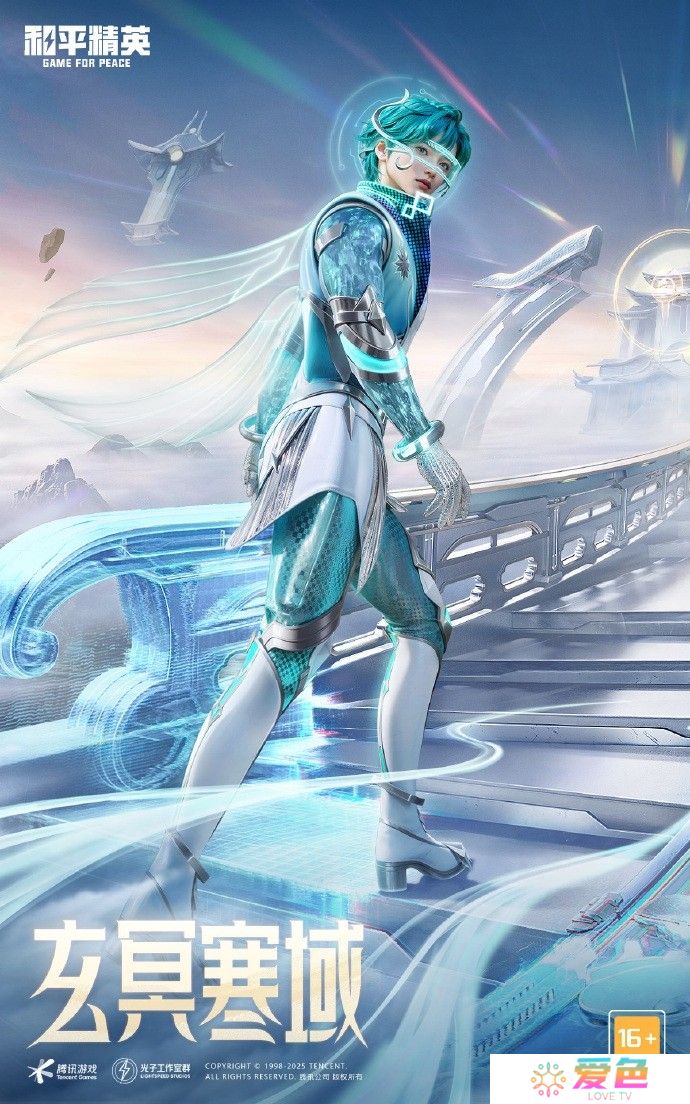 《和平精英》新赛博古神角色预告 女娲伏羲等皮肤展示